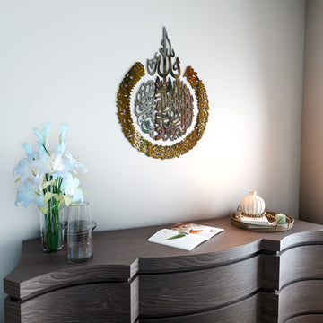 Calligraphie Ayatul Kursi - Art mural islamique en bois et acrylique