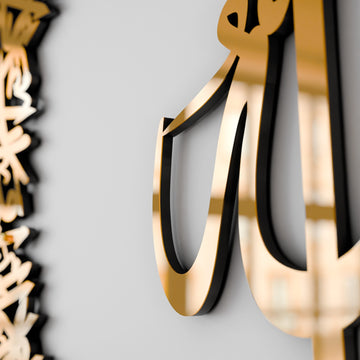 Calligraphie Ayatul Kursi circulaire - Art mural islamique en acrylique/bois