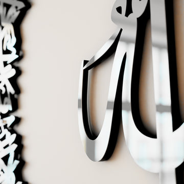Calligraphie Ayatul Kursi circulaire - Art mural islamique en acrylique/bois