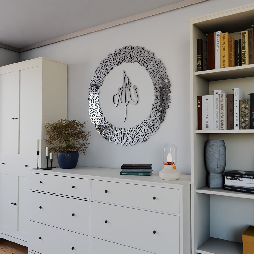 iwa concept Ensemble de décorations en bois acrylique Ayatul Kursi, sourate Al-Falaq et sourate Al-Nas, décoration murale islamique pour l'Aïd, 30 x 40 cm, doré et argenté sur blanc iwa concept Ensemble de décorations en bois acrylique Ayatul Kursi, sourate Al-Falaq et sourate Al-Nas, décoration murale islamique pour l'Aïd, 30 x 40 cm, doré et argenté sur blanc