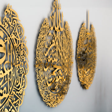 Ensemble Ayatul Kursi, Al Falaq, An Nas | Art mural islamique - Métal brillant