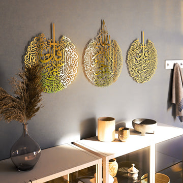 Ensemble Ayatul Kursi, Al Falaq, An Nas | Art mural islamique - Métal brillant