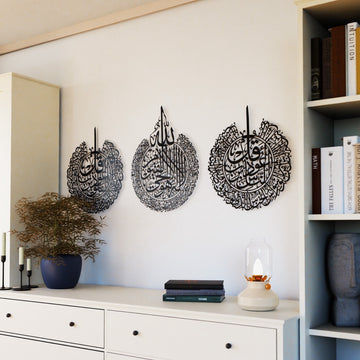Ensemble d'art mural islamique Ayatul Kursi avec sourate Al Falaq et An Nas