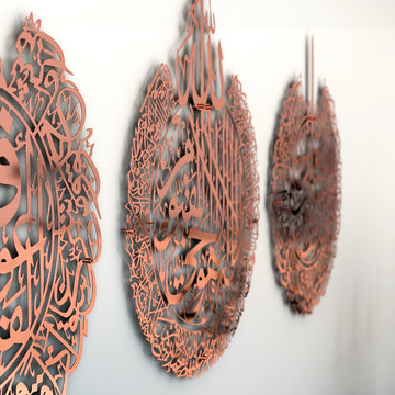 Ensemble Ayatul Kursi, Al Falaq, An Nas | Art mural islamique - Métal brillant