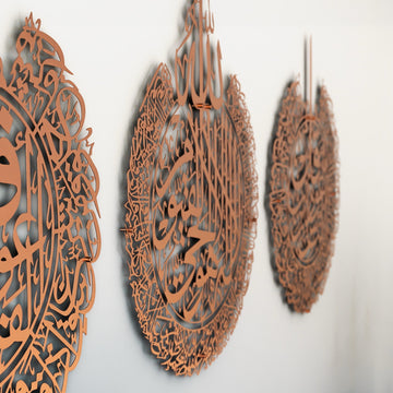 Ensemble d'art mural islamique Ayatul Kursi avec sourate Al Falaq et An Nas