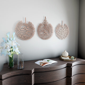 Ensemble d'art mural islamique Ayatul Kursi avec sourate Al Falaq et An Nas