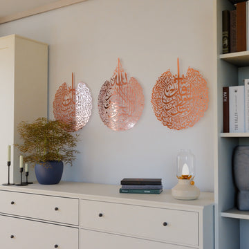 Ensemble Ayatul Kursi, Al Falaq, An Nas | Art mural islamique - Métal brillant