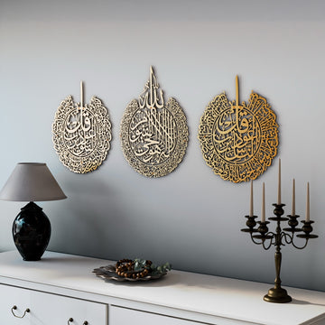 Ensemble d'art mural islamique Ayatul Kursi avec sourate Al Falaq et An Nas