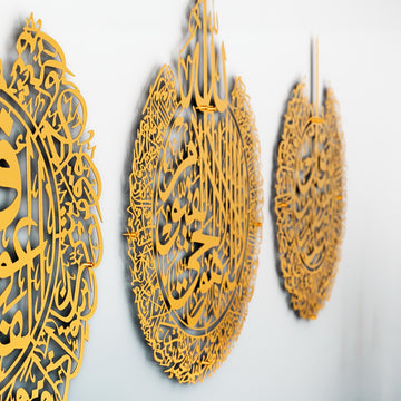 Ensemble d'art mural islamique Ayatul Kursi avec sourate Al Falaq et An Nas