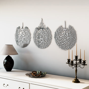 Ensemble Ayatul Kursi, Al Falaq, An Nas | Art mural islamique - Métal brillant