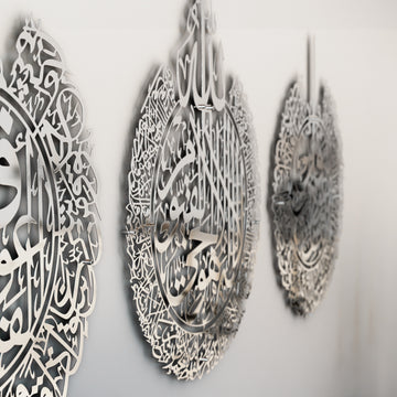 Ensemble Ayatul Kursi, Al Falaq, An Nas | Art mural islamique - Métal brillant