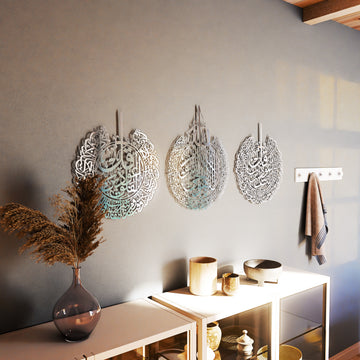 Ensemble Ayatul Kursi, Al Falaq, An Nas | Art mural islamique - Métal brillant