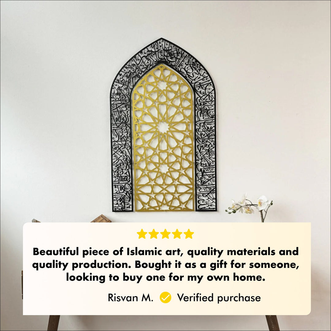 Ayatul Kursi Islamic Wall Art, Mihrab and Dome Design Islamic Artwork