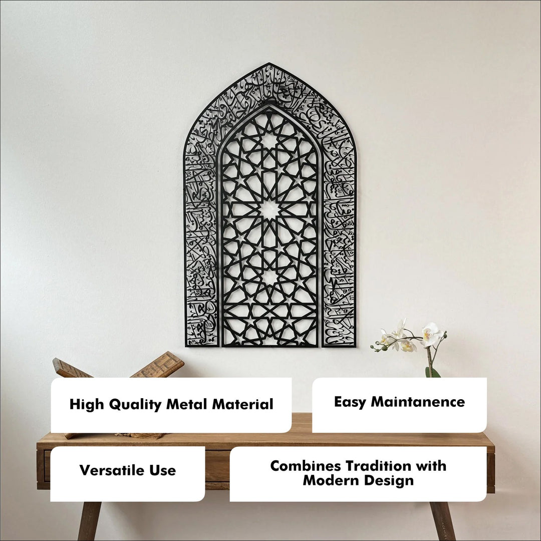 Ayatul Kursi Islamic Wall Art, Mihrab and Dome Design Islamic Artwork