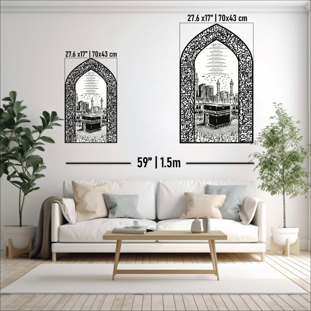 Ayatul Kursi Transliteration &amp; Übersetzung ins Englische, Islamische Wandkunst aus Metall - Led Kaaba Design