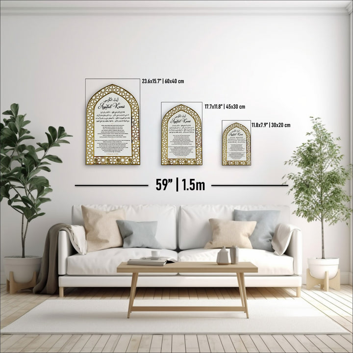 Porte-clés en bois Ayatul Kursi, design Mihrab – Décoration murale islamique