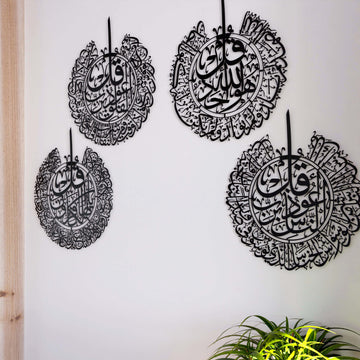 Set mit 4 Quls – Kafirun, Ikhlas, Falaq, Nas | Islamische Wandkunst aus Metall