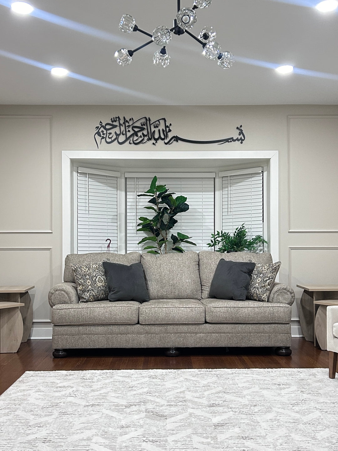Bismillah en calligraphie Thuluth - Art mural islamique - Basmala horizontale