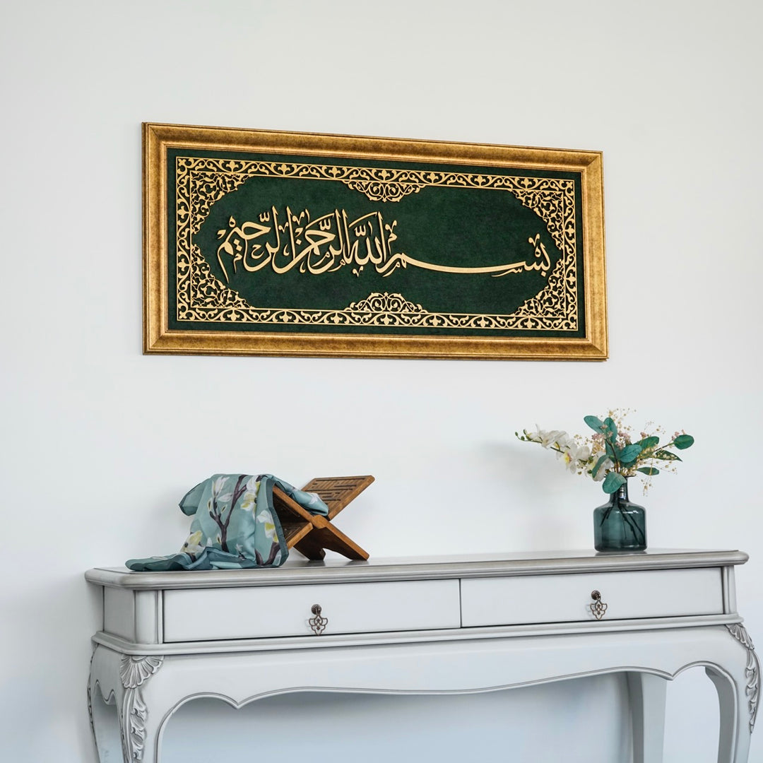 Basmala Islamic Wall Art Framed Islamic Khatt on Velvet