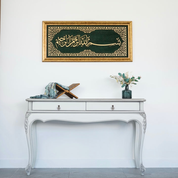 Basmala Islamic Wall Art Framed Islamic Khatt on Velvet