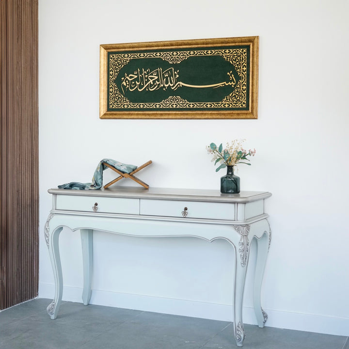 Basmala Islamic Wall Art Framed Islamic Khatt on Velvet