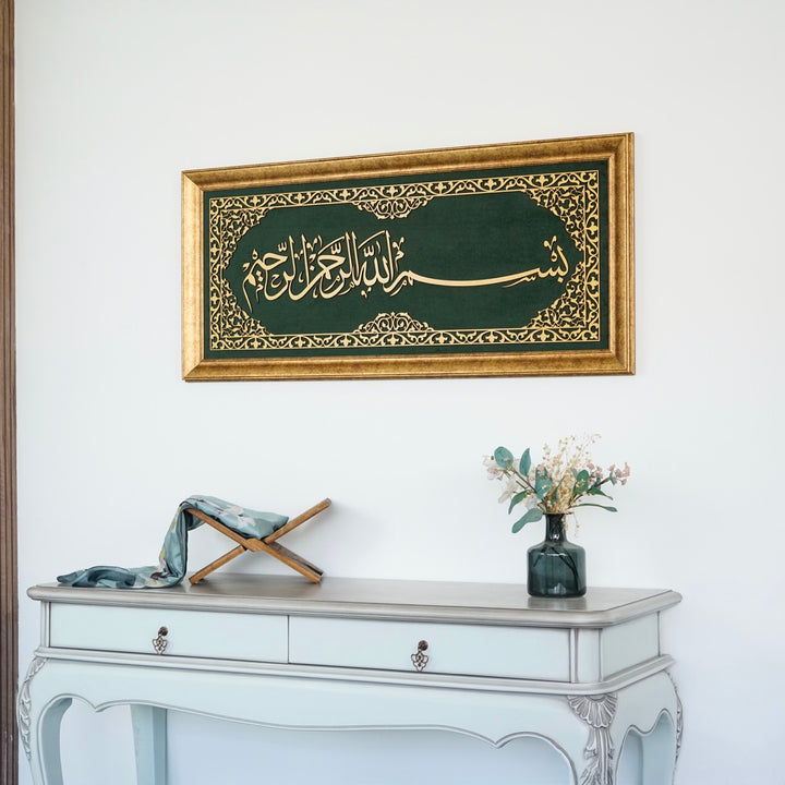 Basmala Islamic Wall Art Framed Islamic Khatt on Velvet