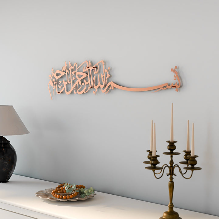 Bismillah Thuluth Calligraphy Horizontal Basmala Islamic Wall Art