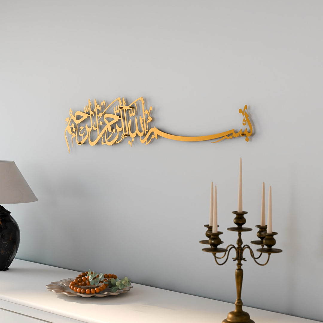 Bismillah Thuluth Calligraphy Horizontal Basmala Islamic Wall Art