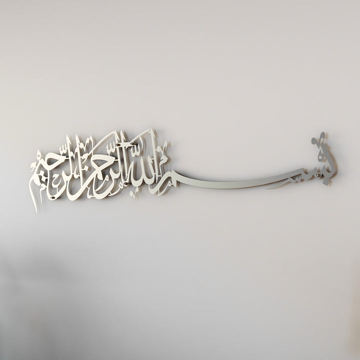 Bismillah Thuluth Calligraphy Horizontal Basmala Islamic Wall Art