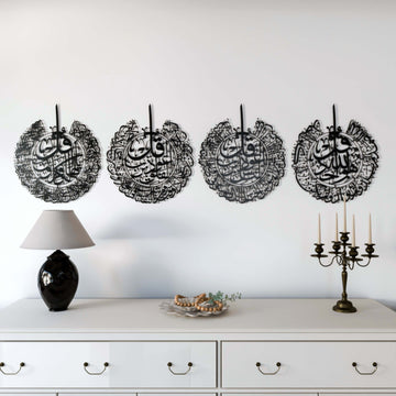 Set mit 4 Quls – Kafirun, Ikhlas, Falaq, Nas | Islamische Wandkunst aus Metall