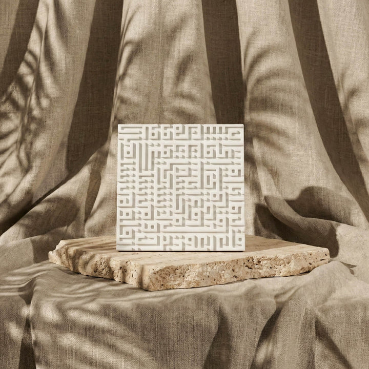 Set of 3 Kufic Islamic Home Decor – Ayatul Kursi, Falaq, Nas – Stone Relief Blocks