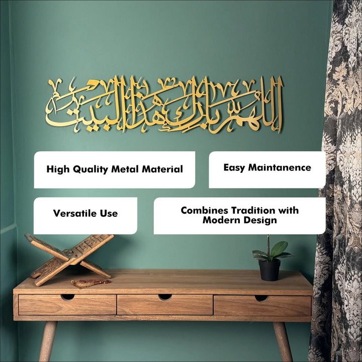 Dua For Barakah Allahumma Barik Hazal Bait Metal Islamic Wall Art Decor - Arabic Calligraphy Art