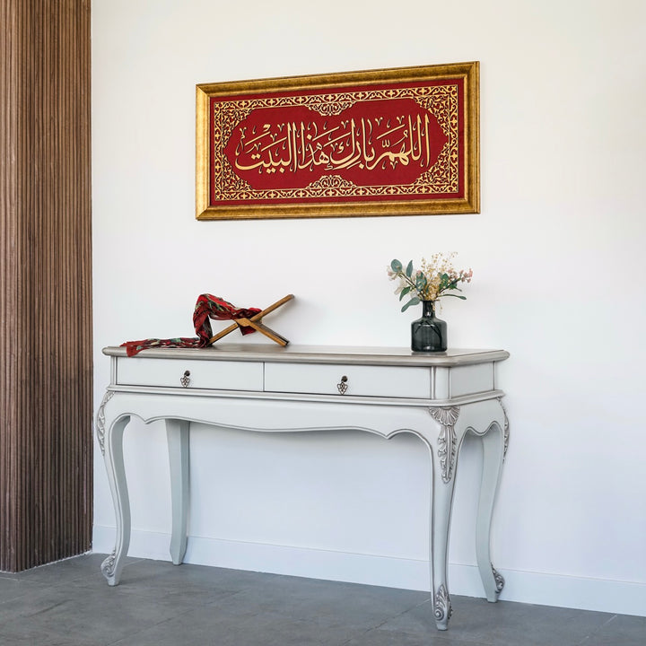 Dua pour Barakah pour la maison Art mural islamique encadré Khatt islamique sur velours