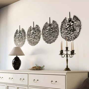 Set mit 4 Quls – Kafirun, Ikhlas, Falaq, Nas | Islamische Wandkunst aus Metall