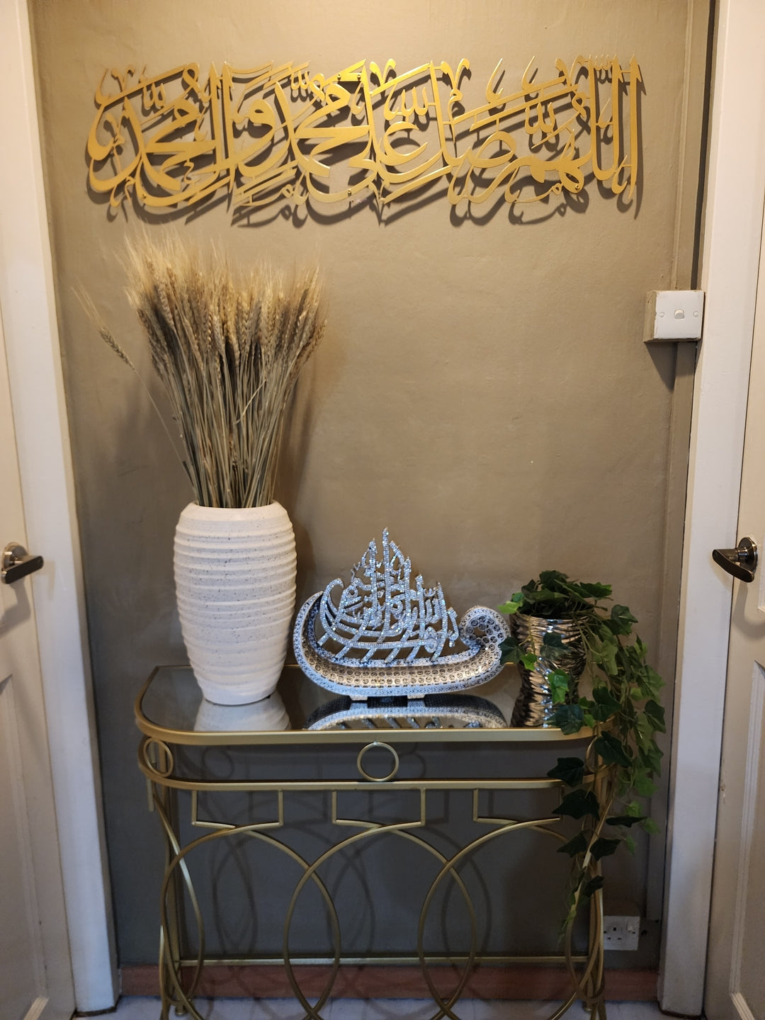 Salawat sur le Prophète Muhammad - Art mural islamique en métal | Calligraphie arabe