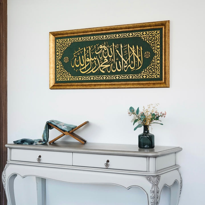 First Kalimah Islamic Wall Art Framed Islamic Khatt on Velvet