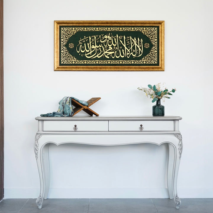 First Kalimah Islamic Wall Art Framed Islamic Khatt on Velvet