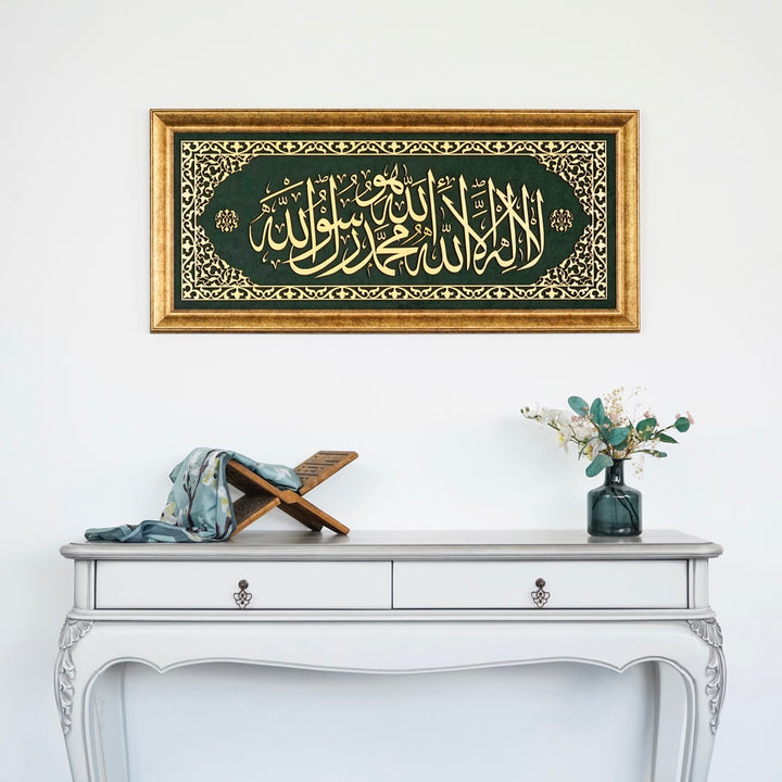 First Kalimah Islamic Wall Art Framed Islamic Khatt on Velvet