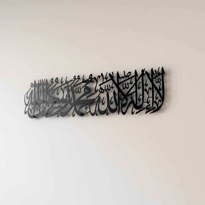 Erste Kalima (Tayyaba) Horizontale pulverlackierte islamische Wandkunst aus Metall