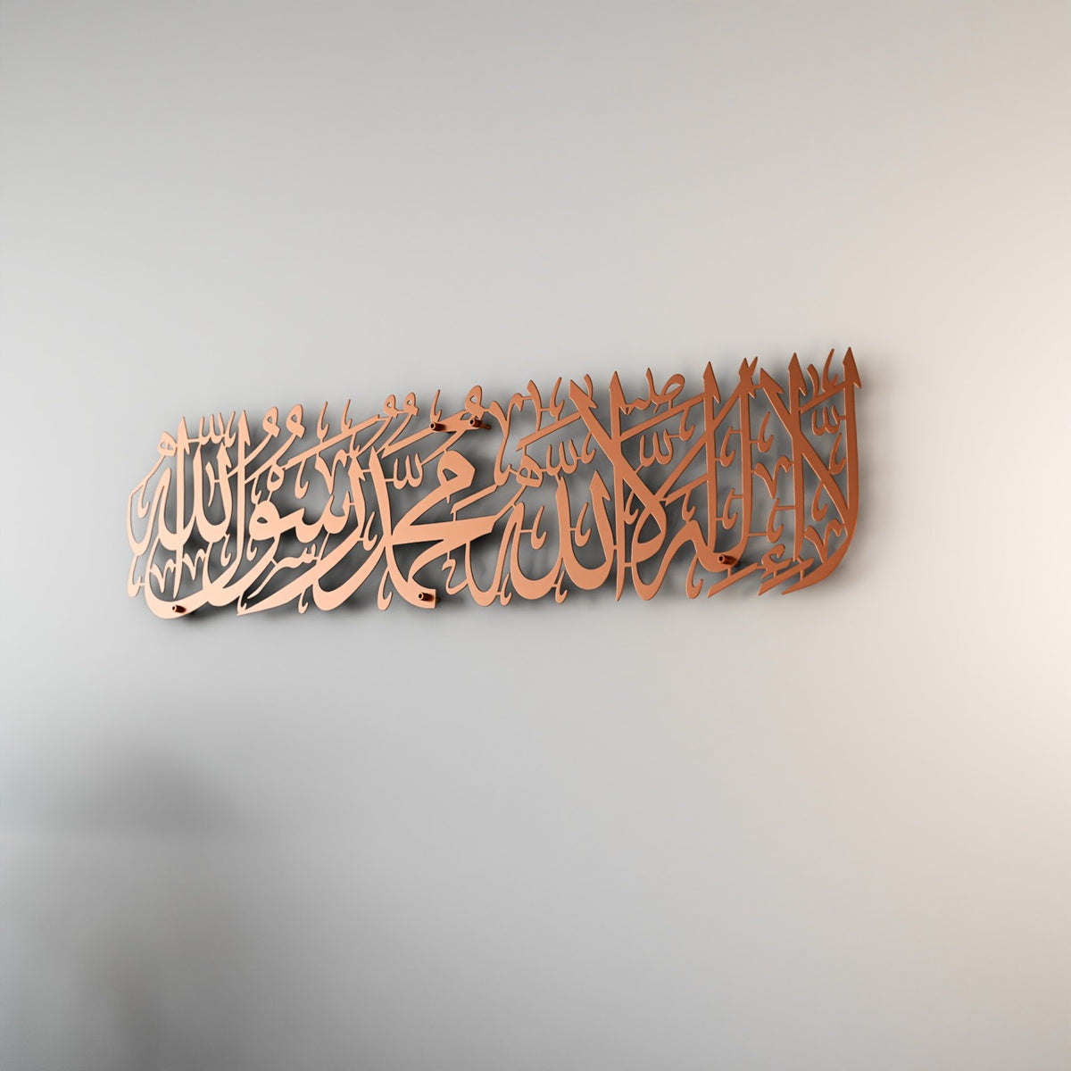 First Kalima Calligraphy Wooden Islamic Wall Decor First Kalima Calligraphy Wooden Islamic Wall Decor