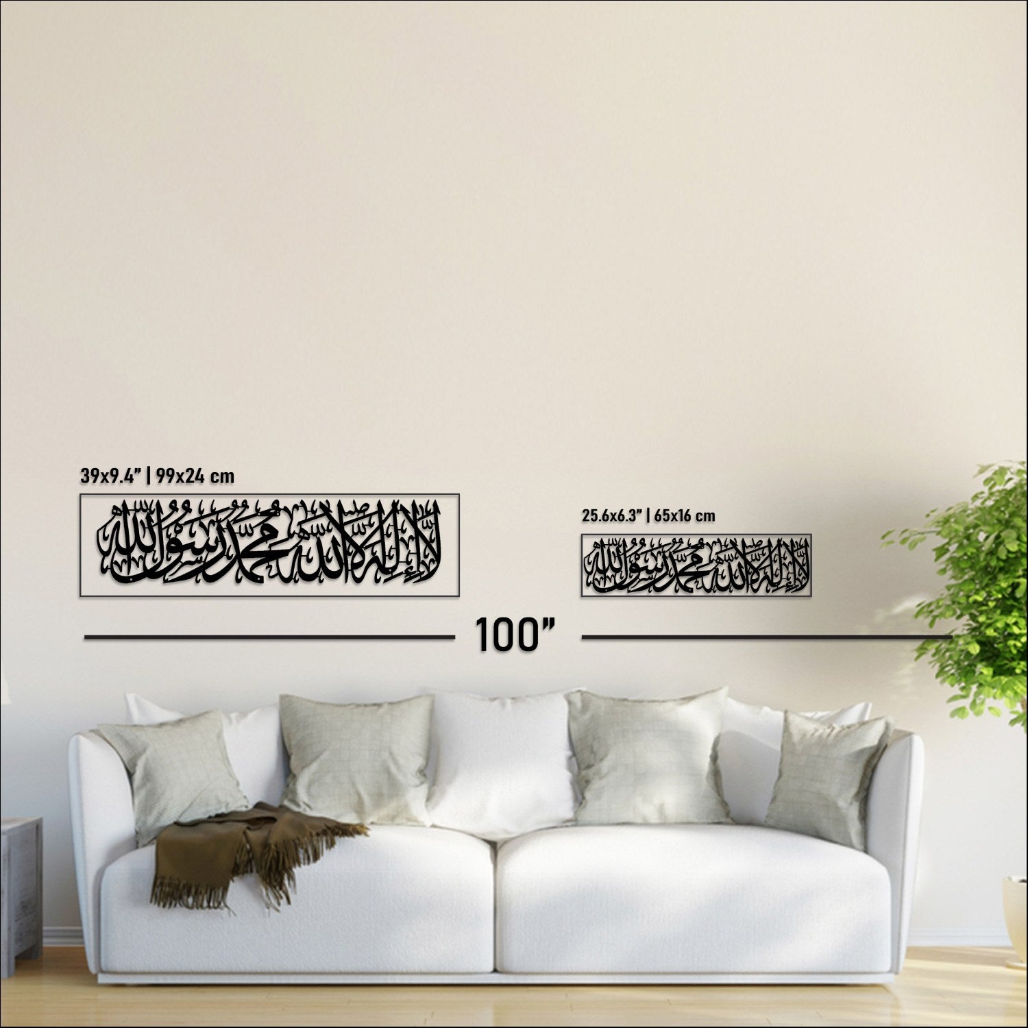 First Kalima Islamic Wall Art Decor