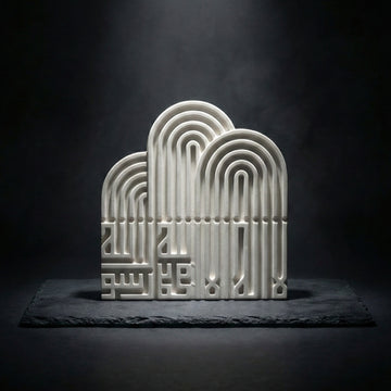 First Kalimah (Tawheed) Stone Relief – Arched Mid-Century Kufic Decor