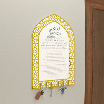 Porte-clés islamique Ayatul Kursi, motif mihrab - Décoration d'intérieur musulmane