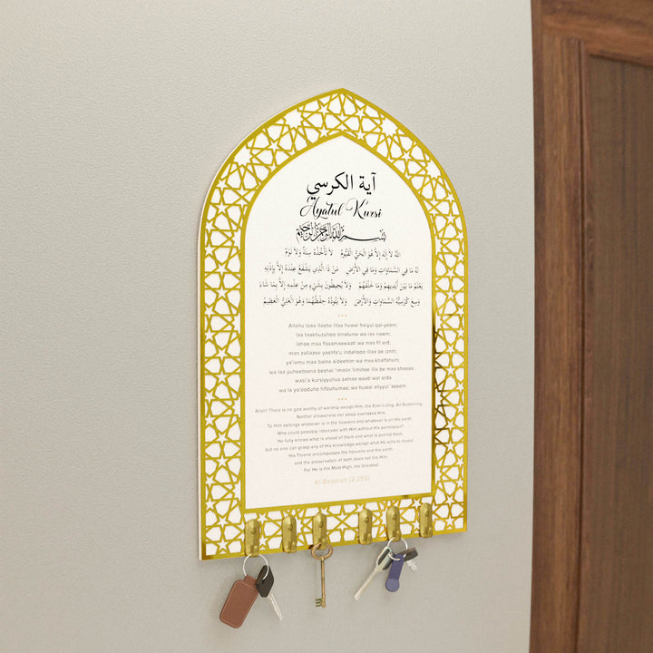 Ayatul Kursi Islamic Key Holder, Mihrab Design - Muslim Home Decor