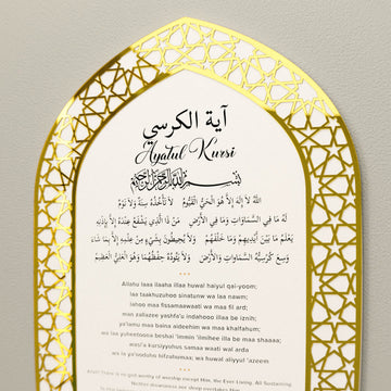 Porte-clés islamique Ayatul Kursi, motif mihrab - Décoration d'intérieur musulmane