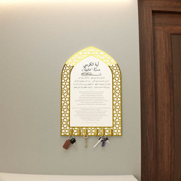 Porte-clés islamique Ayatul Kursi, motif mihrab - Décoration d'intérieur musulmane
