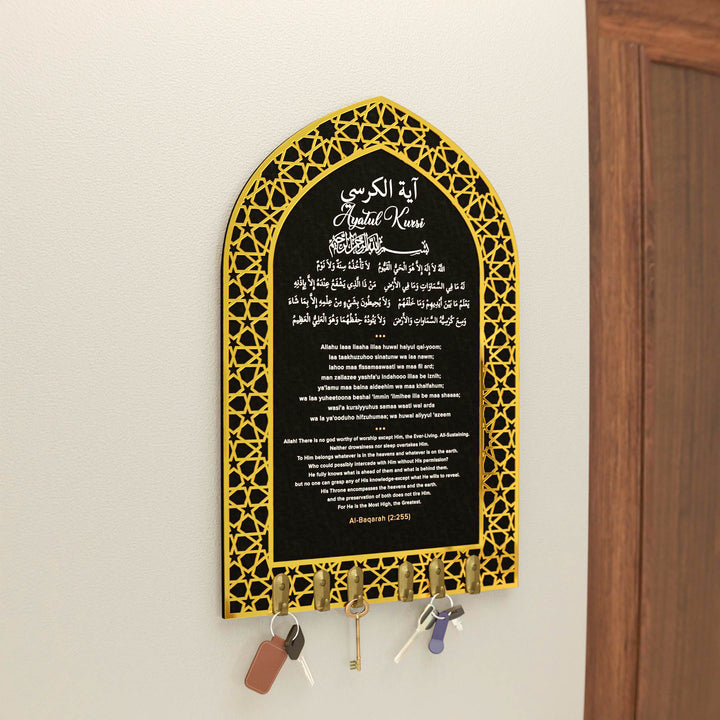 Ayatul Kursi Islamic Key Holder, Mihrab Design - Muslim Home Decor