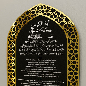 Porte-clés islamique Ayatul Kursi, motif mihrab - Décoration d'intérieur musulmane