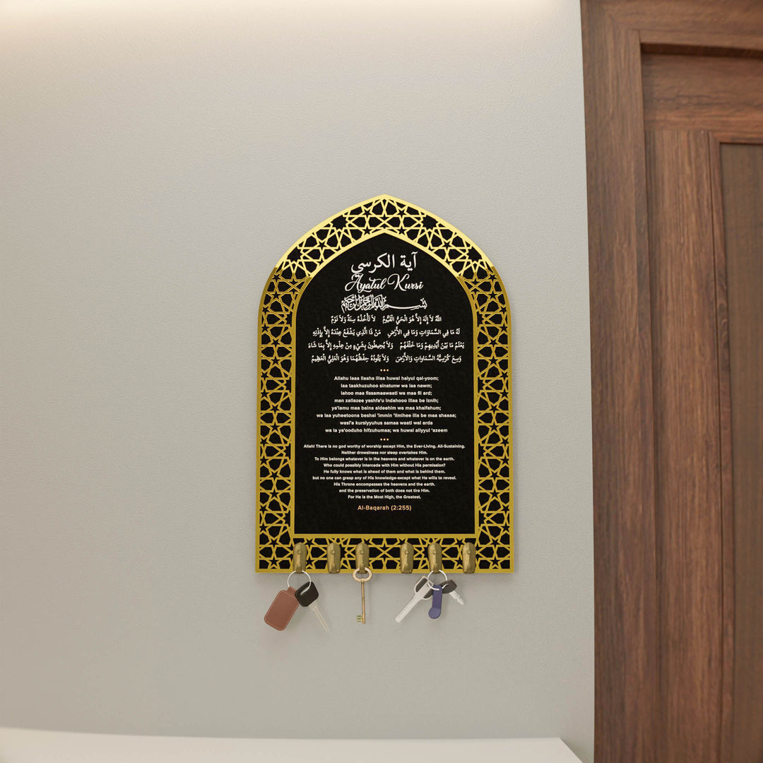 Ayatul Kursi Islamic Key Holder, Mihrab Design - Muslim Home Decor