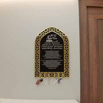 Porte-clés islamique Ayatul Kursi, motif mihrab - Décoration d'intérieur musulmane